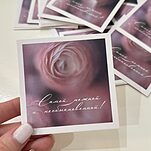 Открытка Самой нежной и необыкновенной!