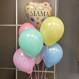 Сет Шаров № 45 - Любимой Мамочке