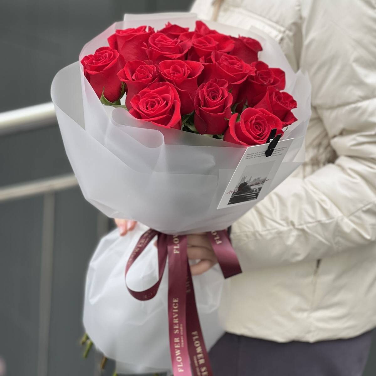 Букет Простая романтика из 15 красных роз