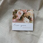 Открытка Самой лучшей доченьке!