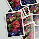 Открытка От Всей Души!