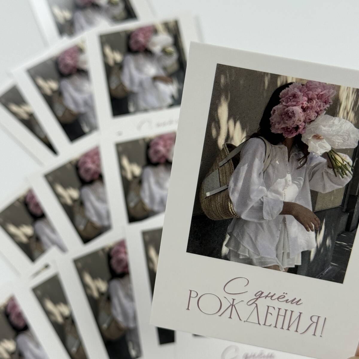 Открытка С Днем Рождения!