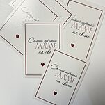 Открытка Самой лучшей МАМЕ на свете!