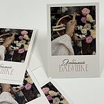 Открытка Любимой Бабушке!