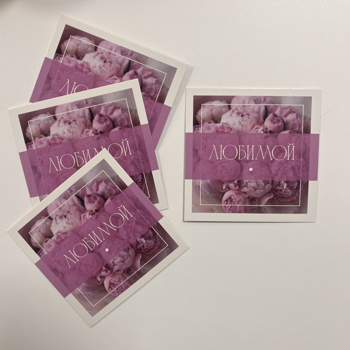 Открытка Любимой