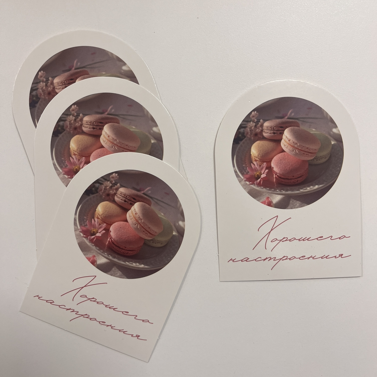 Открытка Хорошего Настроения