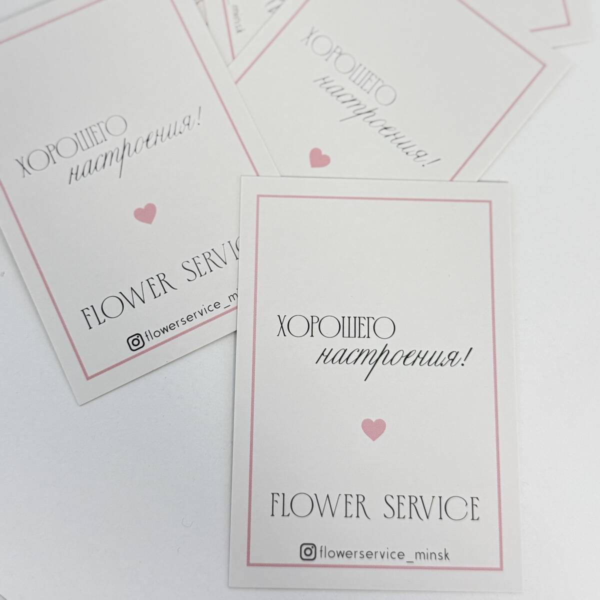 Открытка Хорошего Настроения Flower Service