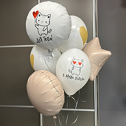 Сет Шаров - В моих глазах! Для Тебя!