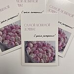 Открытка Самой любимой доченьке С днем рождения