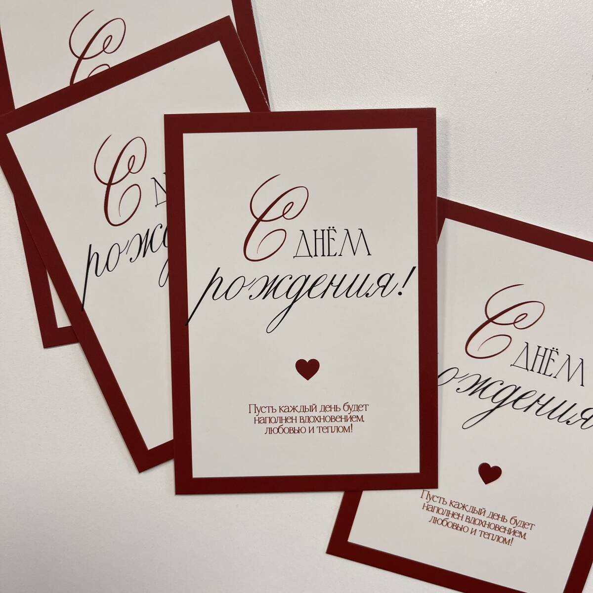 Открытка С Днем Рождения!