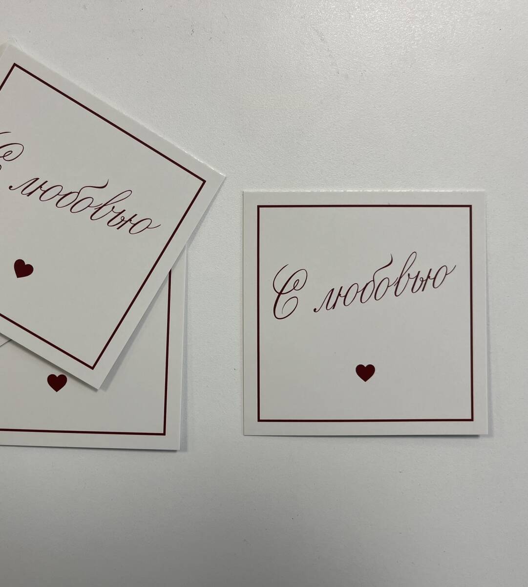 Открытка С любовью