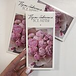 Конверт для денег Пусть сбываются все мечты