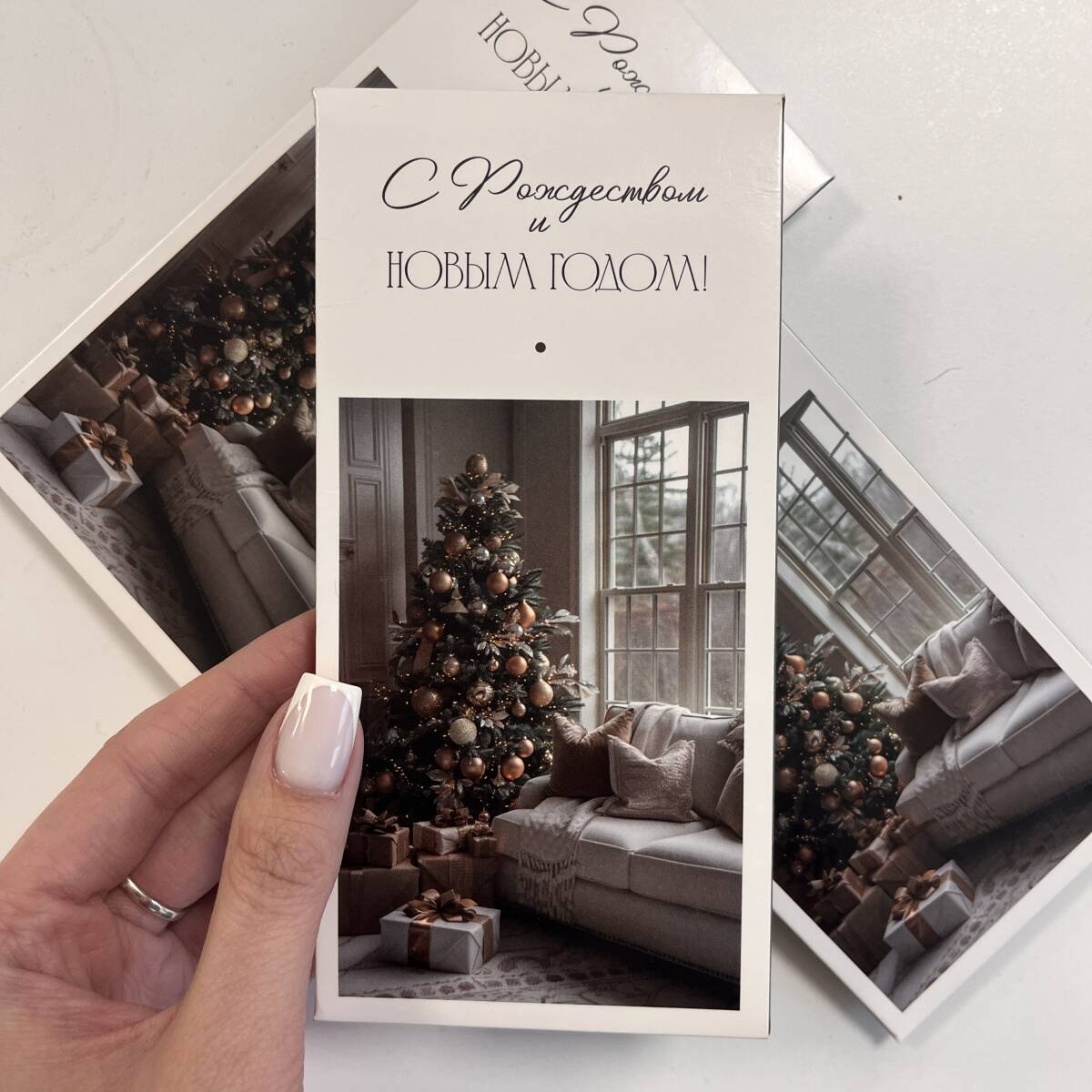 Конверт для денег С Рождеством и Новым годом!