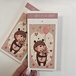 Конверт для денег С Днем Рождения