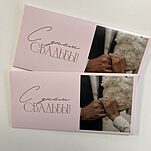 Конверт для денег