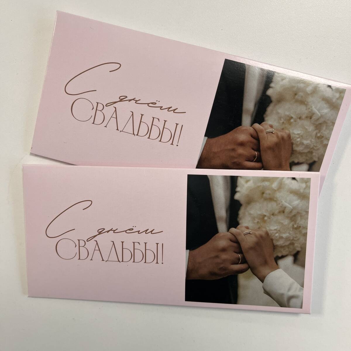 Конверт для денег