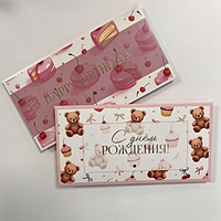 Конверт для денег