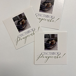 Открытка Счастливого Рождества