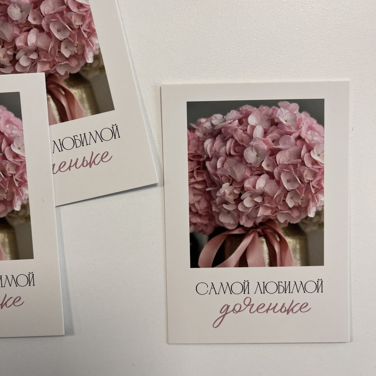 Открытка Самой любимой доченьке