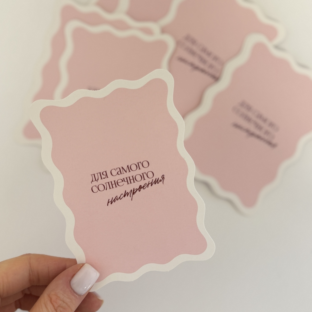 Открытка Для Самого Солнечного Настроения