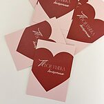 Открытка Твоя Улыбка Бесценна