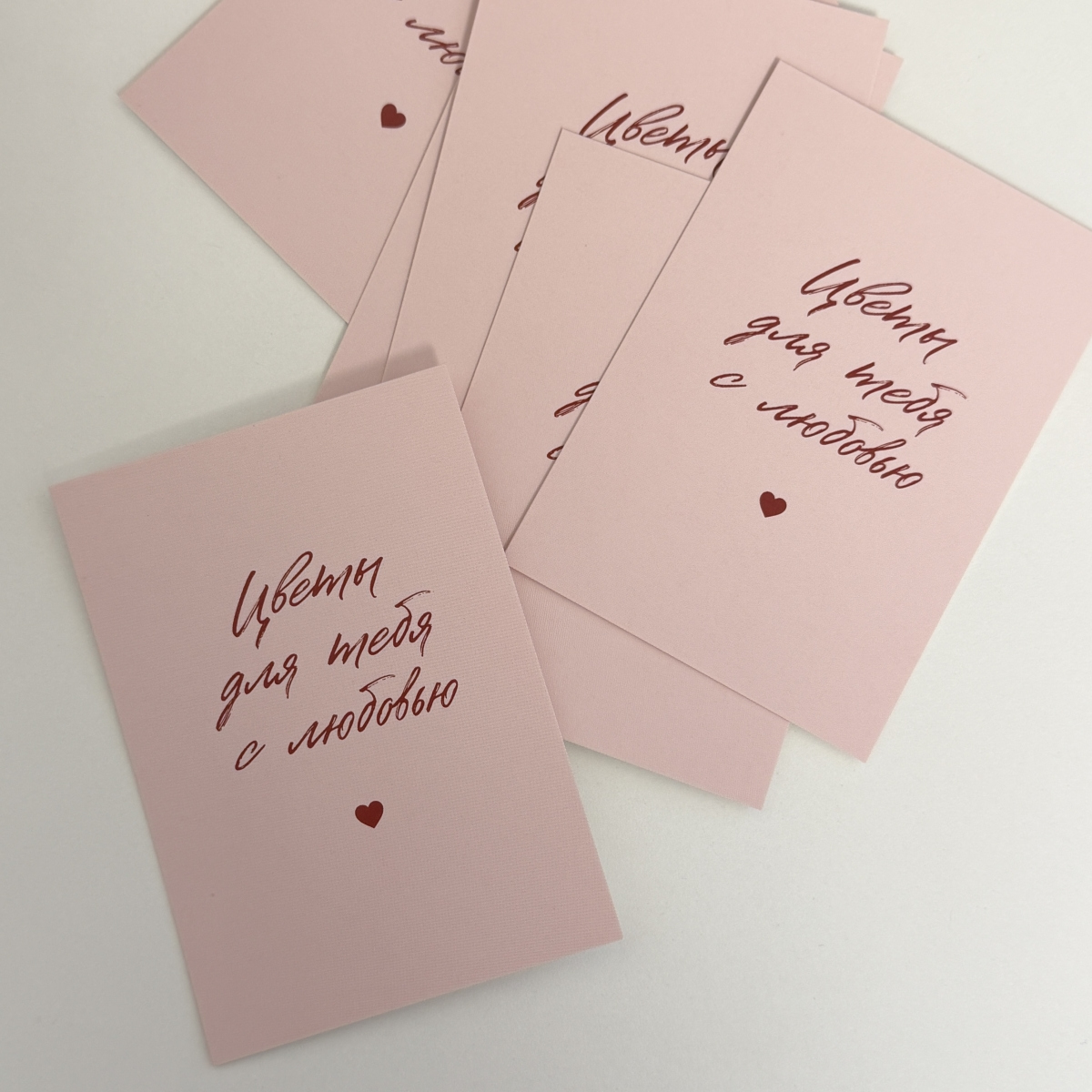 Открытка Цветы для тебя с любовью