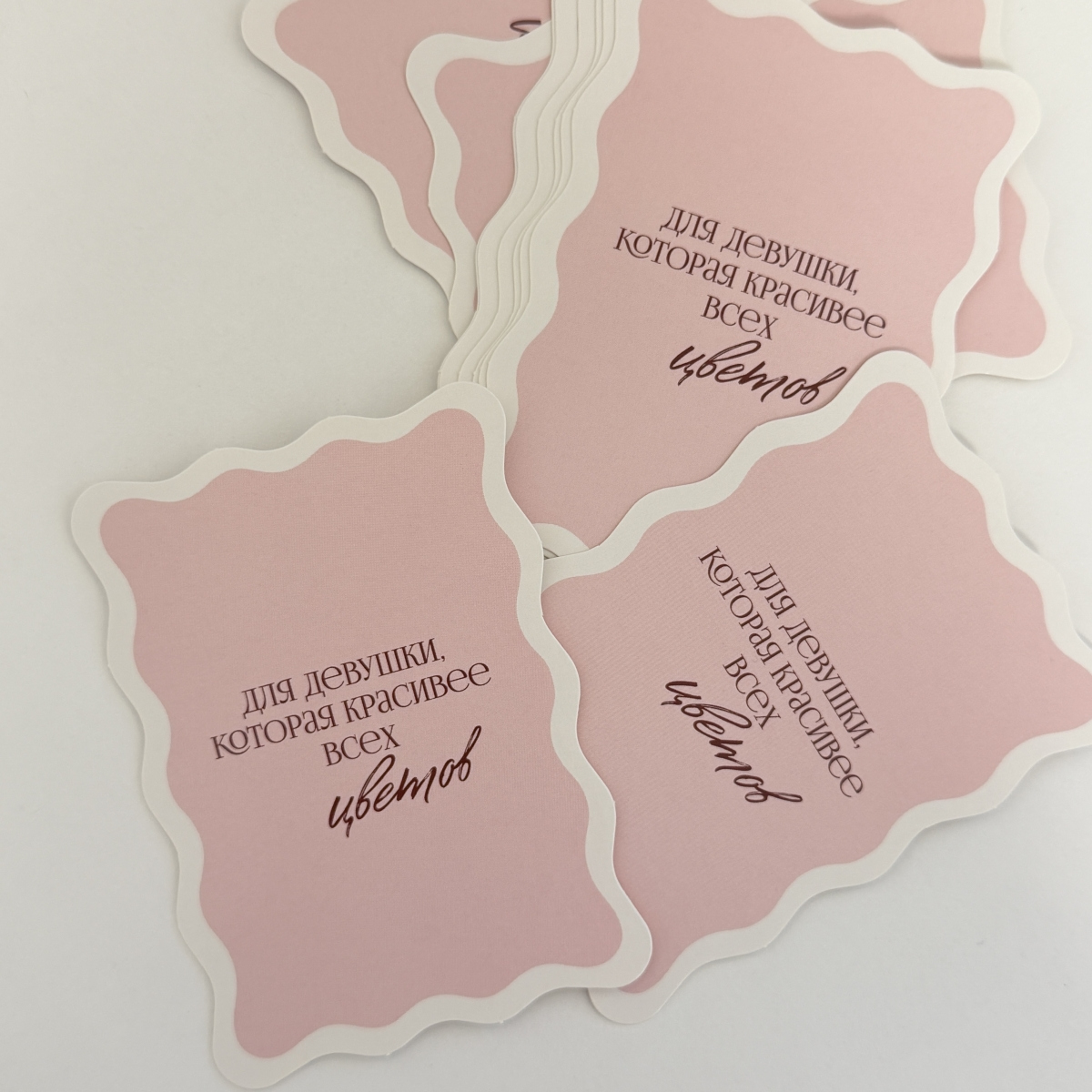 Открытка Для Девушки, которая красивее всех цветов