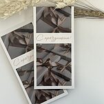 Конверт для денег С праздником! Для близких