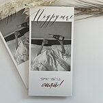 Конверт для денег Подружке