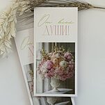 Конверт для денег От всей души!