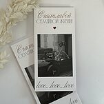 Конверт для денег Счастливой семейной жизни!