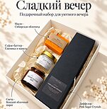 Подарочный набор ручной работы (свеча, диффузор, мыло и суфле-баттер) в ассортименте