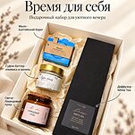 Подарочный набор ручной работы (свеча, диффузор, мыло и суфле-баттер) в ассортименте